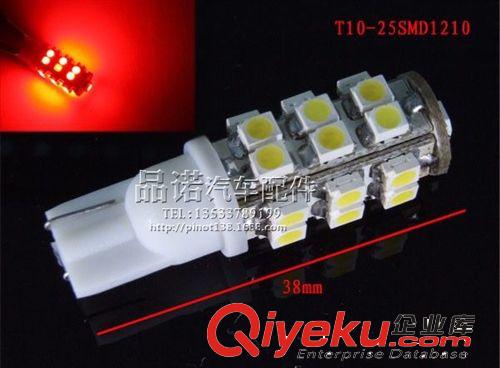 廠家直銷 T10 -3528-25SMD 汽車LED 示寬燈 牌照燈 門邊燈 角燈