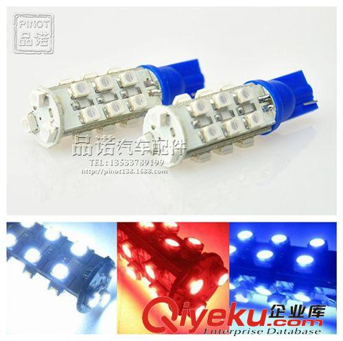 廠家供應(yīng) T10-1SMD-5050 汽車示寬燈 牌照燈 閱讀燈 LED燈