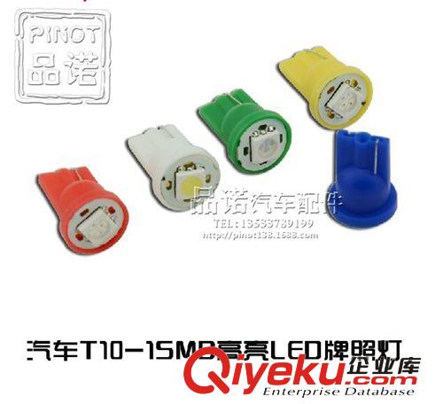 厂家供应 T10-1SMD-5050 汽车示宽灯 牌照灯 阅读灯 LED灯