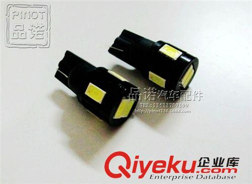 廠家直銷大功率汽車燈T10-6smd 5730 LED示寬燈 牌照燈 行車燈