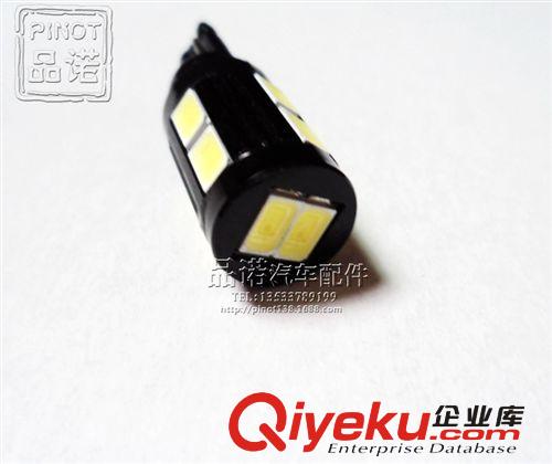 T10-5730-10LED 示寬燈 W5W-5630儀表燈 5730-10燈 汽車LED裝飾燈