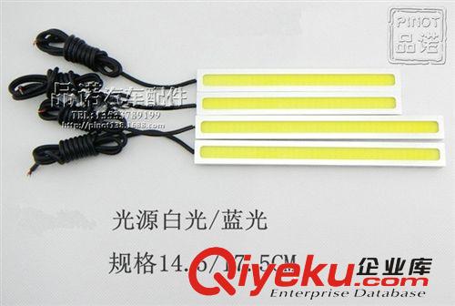新款超薄汽車LED日行燈超高亮防水COB大功率通用型改裝日間行車燈原始圖片2