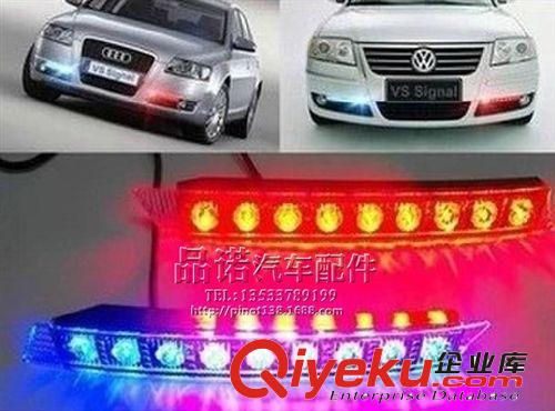 汽車日行燈 9LED日間行車燈 奧迪日行燈 大眾 起亞 行車燈 A6-9