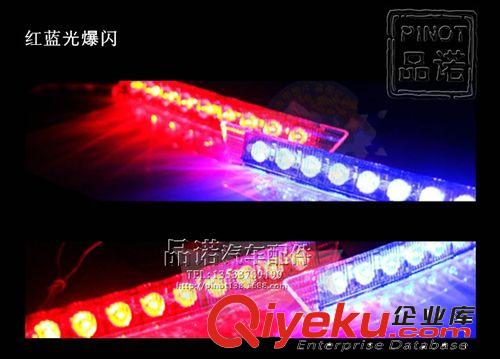 供應(yīng) 奧迪 Q7 9LED行車燈/紅藍曝閃日行燈 通用爆閃日行燈 高亮原始圖片2