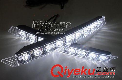 汽車日行燈 9LED日間行車燈 奧迪日行燈 大眾 起亞 行車燈 A6-9