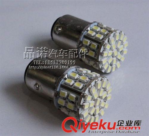 廠家供應(yīng)1156 1157 50SMD 汽車led燈 led剎車燈 汽車led后霧燈