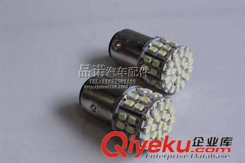 廠家供應(yīng)1156 1157 50SMD 汽車led燈 led剎車燈 汽車led后霧燈