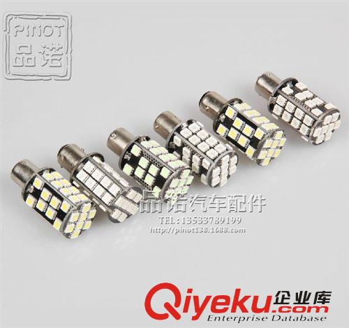 批發(fā)汽車led燈 改裝專用1156/1157 高亮爆閃 倒車燈/剎車燈40SMD