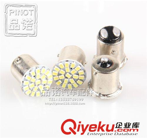 1156/1157-1206/3020-22SMD 車用LED轉(zhuǎn)向燈 倒車燈 剎車燈