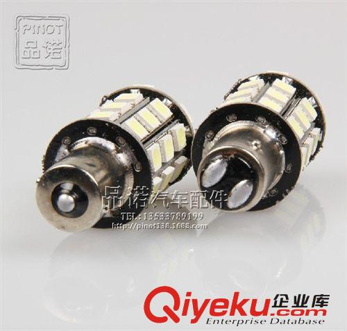 汽车LED倒车/刹车灯 1156/1157 36头5050SMD LED刹车灯 爆闪灯