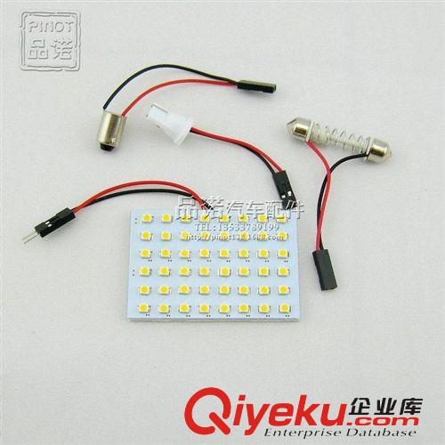 汽車LED閱讀燈/48SMD 1210/閱讀板燈LED車頂燈/室內(nèi)燈/LED車頂燈