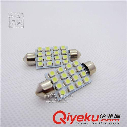 直销双尖led阅读灯16SMD-41MM-1210阅读 车顶灯/牌照灯/后备箱灯