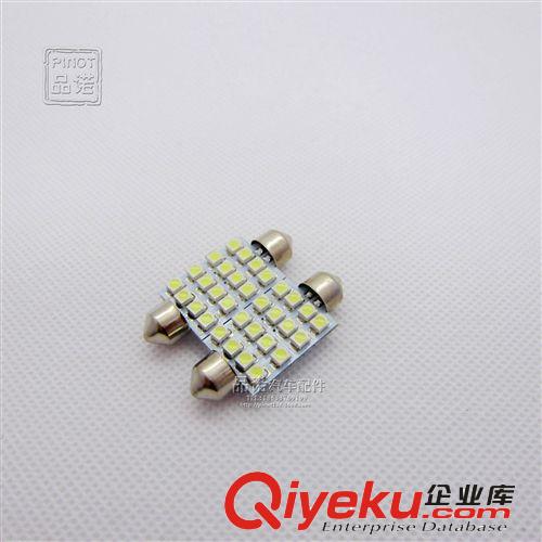 直销双尖led阅读灯16SMD-41MM-1210阅读 车顶灯/牌照灯/后备箱灯