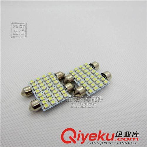 直销双尖led阅读灯16SMD-41MM-1210阅读 车顶灯/牌照灯/后备箱灯