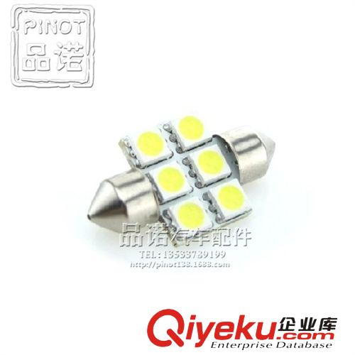 汽車LED雙尖 9SMD-31/36/39mm-5050 閱讀燈/車頂燈/后備箱燈