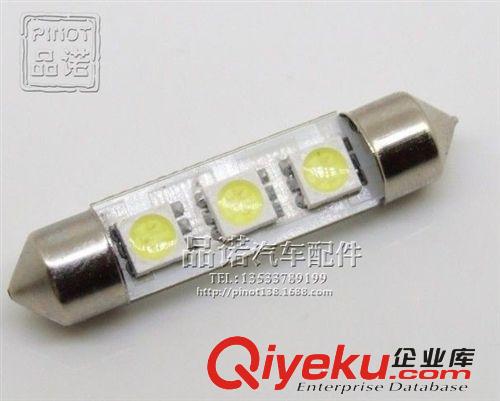 双尖阅读灯 3SMD 5050SMD 汽车LED车顶灯 车牌灯 后箱灯 阅读灯