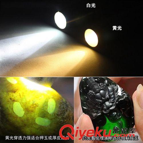 黃光賭石珠寶鑒定手電 廠家批發(fā) 玉石專用強(qiáng)光手電筒