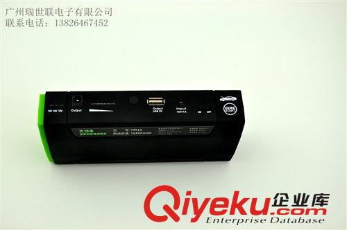 電源  12V 加強型  柴油版 移動電源 汽車應(yīng)急電源 數(shù)碼