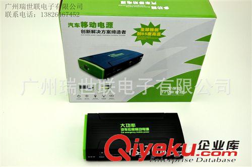 電源  12V 加強型  柴油版 移動電源 汽車應(yīng)急電源 數(shù)碼