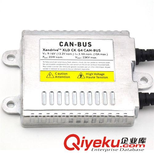 安定器 鎮(zhèn)流器 HID 啟動器