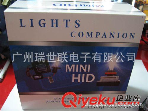 迷你HID 一體化氙氣燈燈泡 一體式HID