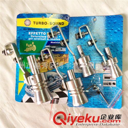 TURBO SOUND 渦輪哨子 排氣管仿聲器 汽車尾氣仿聲哨子大號加大號原始圖片3