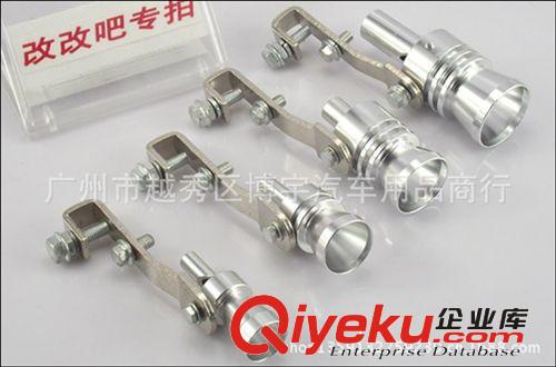 TURBO SOUND 渦輪哨子 排氣管仿聲器 汽車尾氣仿聲哨子 小號中號原始圖片3