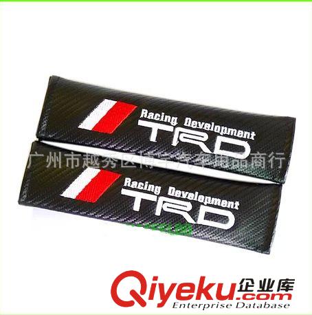 TRD改裝M碳纖維安全護(hù)肩套 TRD安全帶護(hù)肩 汽車車用護(hù)肩套 對(duì)裝原始圖片3