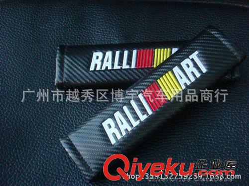 改裝RALLIART三菱御用碳纖維安全帶護(hù)套 碳纖護(hù)肩套 對裝三菱專用原始圖片3