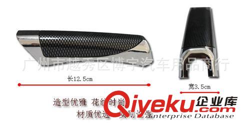 汽車方形手剎套拉柄裝飾蓋 車用 車載手剎蓋裝飾蓋 用品裝飾內飾原始圖片3