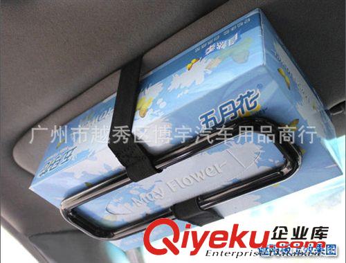 廠家直銷遮陽板椅背紙巾盒套 車用多功能掛式紙巾盒架 汽車紙巾夾原始圖片3