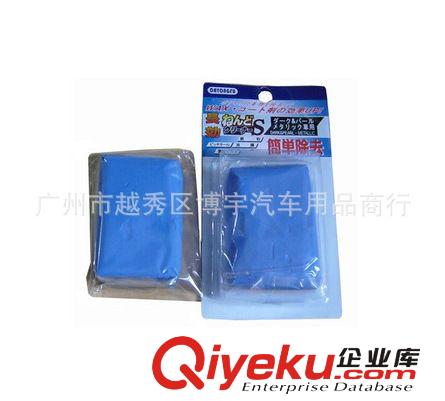 第二代700補充液 香水座補充液車用香薰 汽車香水座補充液 熱賣款