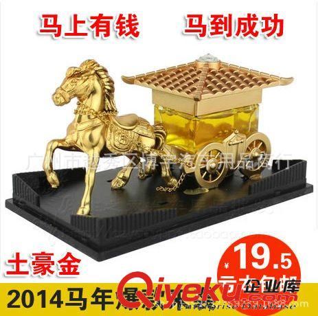 車用內飾香水 佳麗車香風汽車出風口香水 汽車香水香熏 車載香水