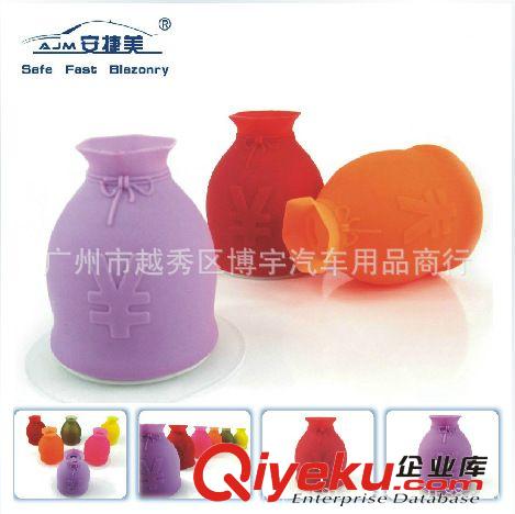 新品 車用香膏 硅膠帶防滑底座油性香膏 可愛奶瓶狀內飾擺件810
