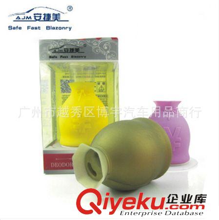 新款 車載香膏座 硅膠錢袋外形汽車傾向型香膏 香薰內(nèi)飾擺件812原始圖片3