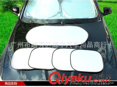 汽車遮陽擋6件套裝 防曬隔熱太陽擋 車用涂銀遮陽簾 汽車內(nèi)飾原始圖片2