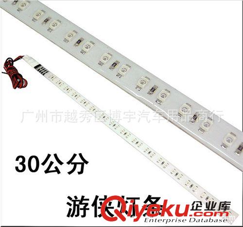 霹靂游俠燈30cm 多模式 小游俠燈 免遙控掃描燈 32led軟條跑馬燈原始圖片3