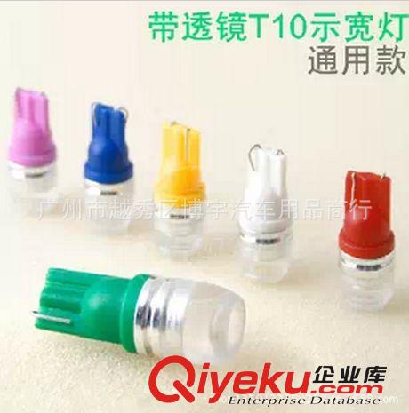 高品質 透鏡 T10 2.5W大功率 led燈泡 示寬燈 行車燈 汽車儀表燈原始圖片2
