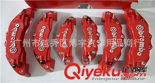 車(chē)用卡鉗蓋剎車(chē)/剎車(chē)鉗改裝假鮑魚(yú)/3D立體裝飾卡鉗套剎車(chē)蓋小號(hào)
