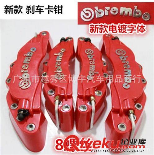汽車卡鉗輪轂剎車蓋裝飾罩3D卡鉗套剎車裝飾卡鉗brembo鮑魚蓋大號原始圖片2
