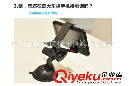 360度旋轉(zhuǎn)車載小號夾子手機(jī)座iphone4S汽車手機(jī)架 車用導(dǎo)航支架原始圖片3