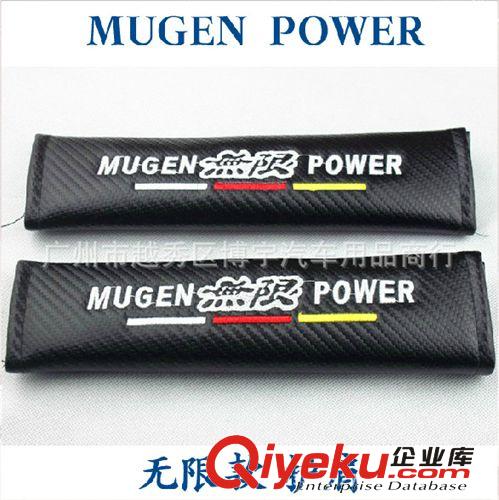 HONDA本田無限MUGEN POWER頭枕 車用碳纖維紋款頸枕 碳纖頭枕