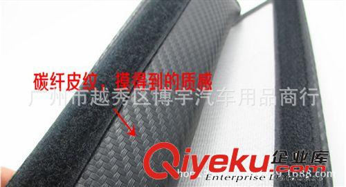MITSUBISHI 三菱御用改裝 碳纖維安全帶護套 碳纖皮護肩套 對裝原始圖片3