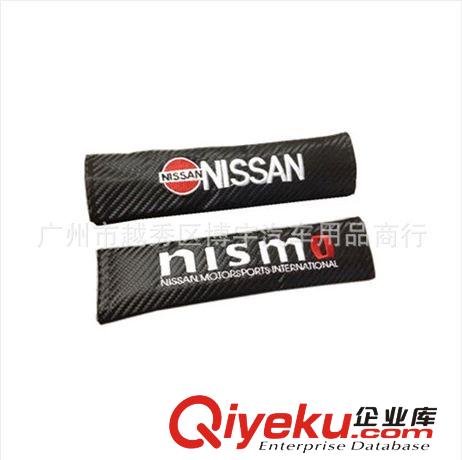 日產專用護肩套 菲尼迪改裝NISMO逍客軒逸 碳纖維紋安全帶護套原始圖片2