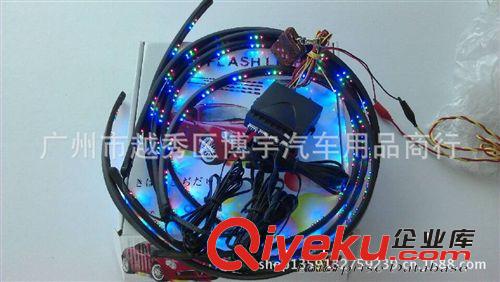 60CM+90CM 四條套裝改裝七彩底盤燈 LED遙控底盤燈 裝飾燈車底燈