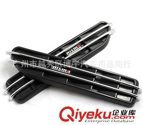 尼桑NISMO改裝款鯊魚鰓 通風(fēng)口 葉子板 日產(chǎn)裝飾風(fēng)口 NISMO立體貼原始圖片3