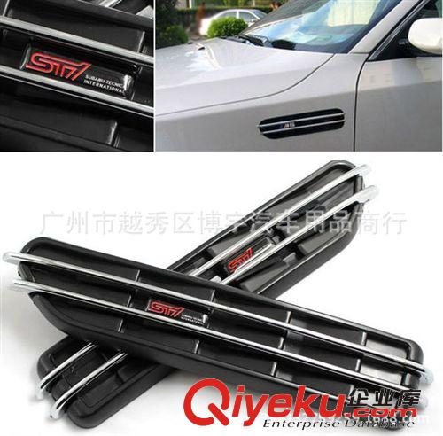保時(shí)捷御用裝飾風(fēng)口 汽車鯊魚腮側(cè)風(fēng)口 車身裝飾貼 葉子板貼 側(cè)標(biāo)