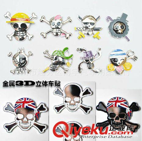 汽車金屬裝飾車標 排量標1.8T/2.0T/2.2T/2.4T/2.8T/3.0T 立體貼