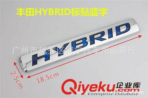 豐田 字母貼款小號(hào)混合動(dòng)力HYBRID貼 車身貼 車貼 HYBRID尾標(biāo)貼