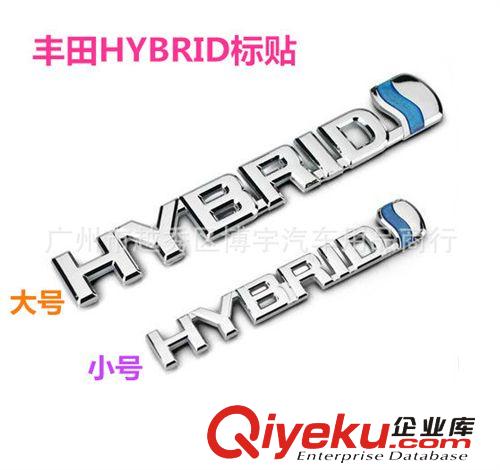 豐田標貼 字母款大號混合動力HYBRID貼 車身貼 車貼 HYBRID尾標貼原始圖片2